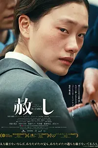 Главный постер фильма «Декабрь (2022)»