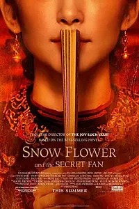 Постер к фильму «Снежный цветок и заветный веер (2011)»