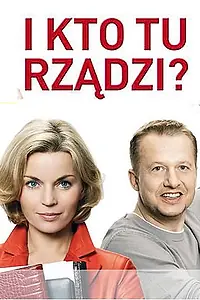 Постер к сериалу «И кто здесь управляет? (2007)»