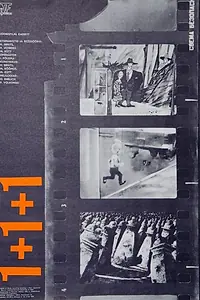 Постер к мультфильму «1+1+1 (1981)»
