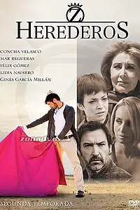Постер к сериалу «Коррида – это жизнь (2007 - 2009)»