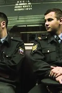 Постер к фильму «Фестиваль (2007)»