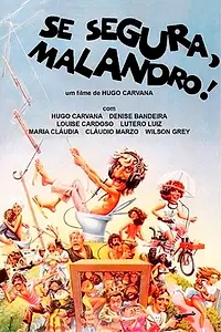 Главный постер фильма «Осторожно, розыгрыш! (1978)»