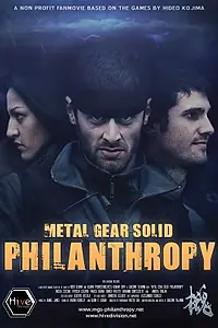 Постер к фильму «Филантропы (2009)»