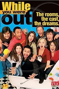 Постер к сериалу «Пока тебя не было (2002 - 2006)»
