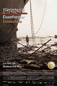 Главный постер фильма «Eisenfresser (2007)»