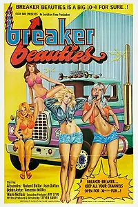 Главный постер фильма «Breaker Beauties (1977)»