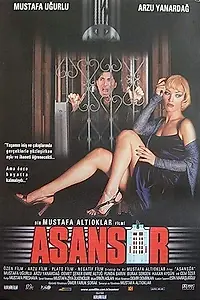 Постер к фильму «Asansör (1999)»