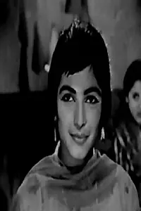 Постер к фильму «Baji (1963)»