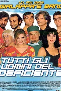 Постер к фильму «Все мужчины в дефиците (1999)»