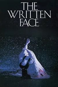 Постер к фильму «Расписанное лицо (1995)»