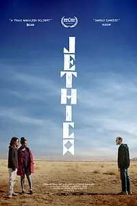 Главный постер фильма «Джессика (2022)»