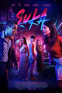 Постер к фильму «Suka»