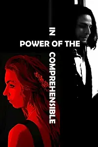 Главный постер фильма «Power of the Incomprehensible (2021)»