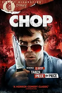Постер к фильму «Обрубок (2010)»