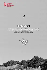 Постер к мультфильму «Королевство (2018)»