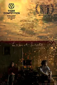Постер к фильму «Сны и радио (2022)»