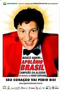 Постер к фильму «Аполлон Бразилии (2003)»