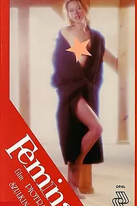 Постер к фильму «Женщина (1990)»