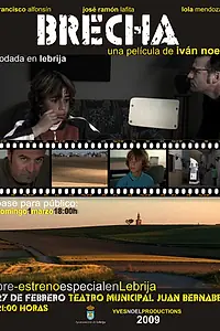 Постер к фильму «Разрыв (2009)»