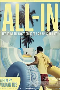 Главный постер фильма «All-In (2021)»