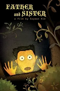 Постер к мультфильму «Отец и сестра (2010)»