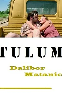 Постер к фильму «Пикник (2009)»