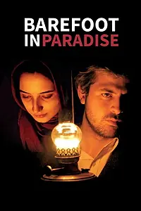 Главный постер фильма «Pa berahne dar behesht (2007)»