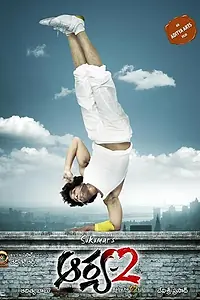 Постер к фильму «Арья 2 (2009)»