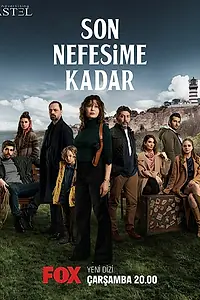 Постер к сериалу «До последнего вздоха (2022)»
