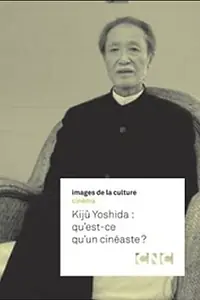 Главный постер фильма «Ёсисигэ Ёсида: Что значит быть режиссёром? (2008)»