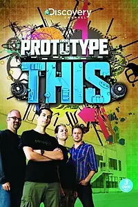 Постер к сериалу «Изобрести будущее (2008 - 2009)»