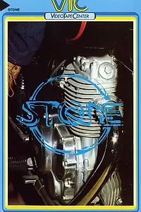 Постер к фильму «Стоун (1974)»