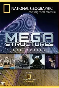 Постер к сериалу «Мегаструктуры (2004)»