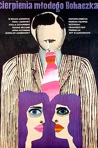 Постер к фильму «Страдания молодого Богачека (1969)»