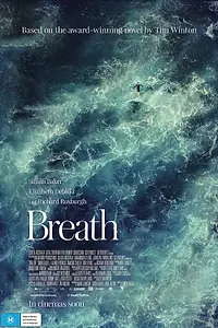 Главный постер фильма «Дыхание (2017)»