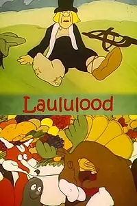 Главный постер мультфильма «Истории в песнях (1985)»