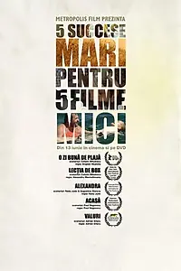 Постер к фильму «Александра (2006)»