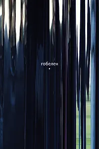 Постер к фильму «Гобелен (2022)»