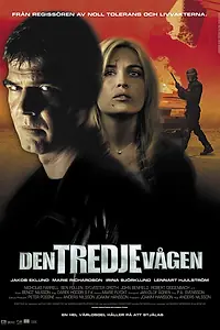 Постер к фильму «Третья волна (2003)»