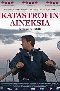 Постер к фильму «Рецепты катастрофы (2008)»