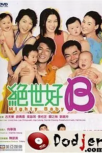 Постер к фильму «Могучее дитя (2002)»