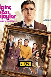 Главный постер сериала «Некоторые интересные события (2021)»
