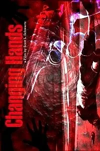 Постер к фильму «Меняя руки (2010)»