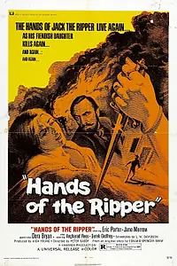 Главный постер фильма «Руки потрошителя (1971)»