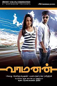 Постер к фильму «Vaamanan (2009)»