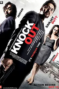 Постер к фильму «Телефонная будка (2010)»