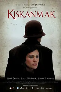 Постер к фильму «Зависть (2009)»