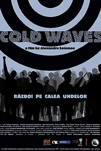 Постер к фильму «Cold Waves (2007)»