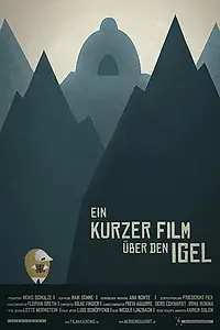 Постер к мультфильму «Визит ёжика (2014)»